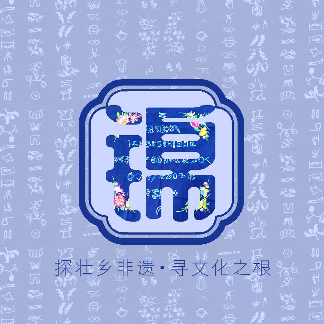 锦瑞文创（首播）