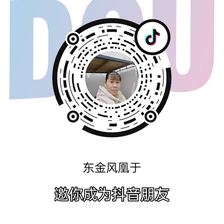 感恩感谢亲(●✿∀✿●)大家好( ﾟ∀