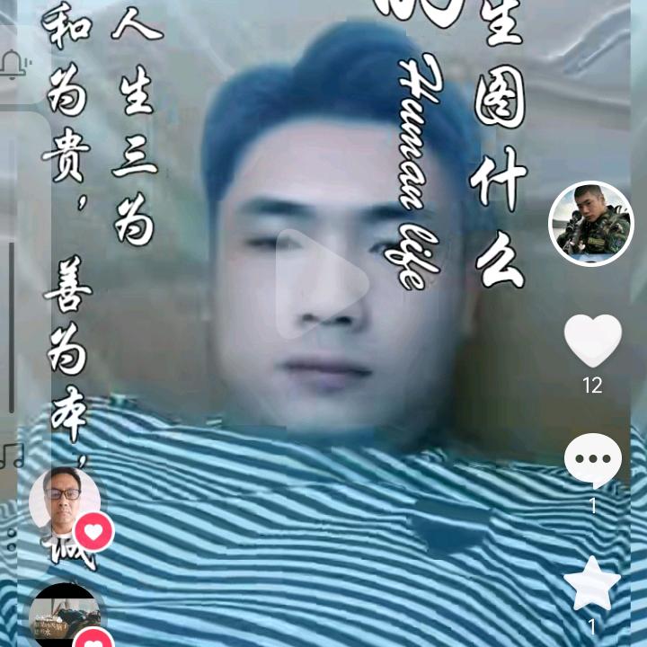 风吹有你。179058793