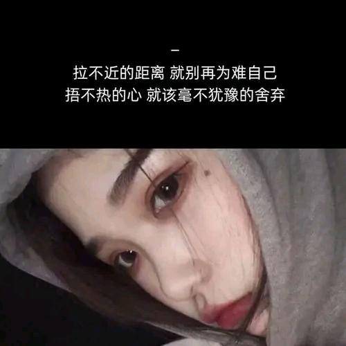 往后一生我独行。