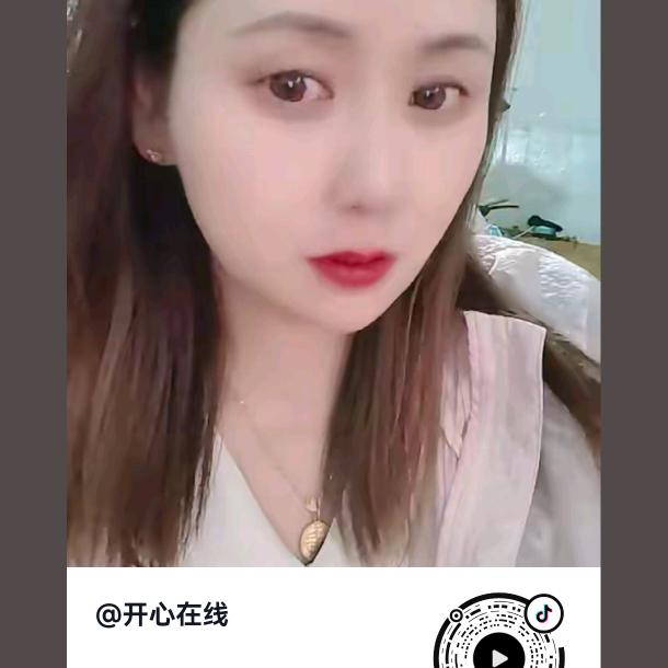 开心在线