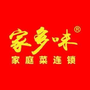 小覃家多味(岑溪新兴店)