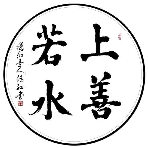 翰博康百货