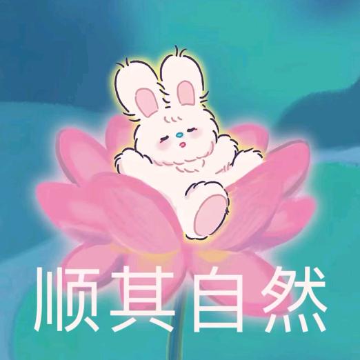 你若懂我