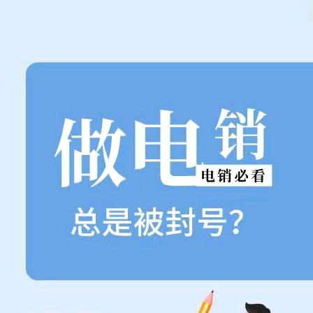 电销外呼系统-燕子