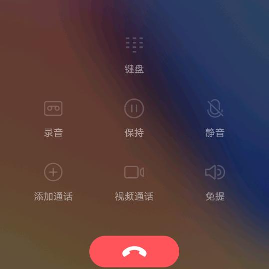 系统显示