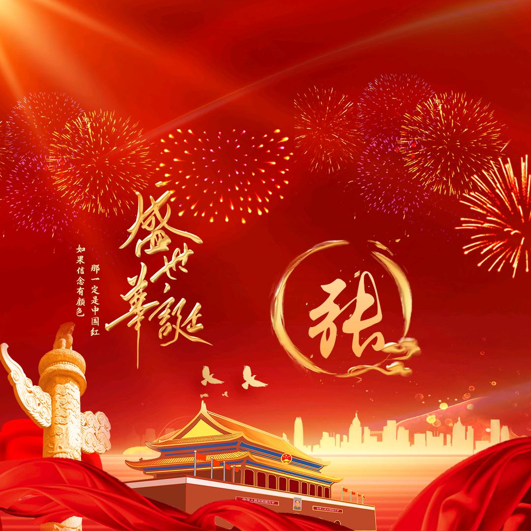 昆明阿晶