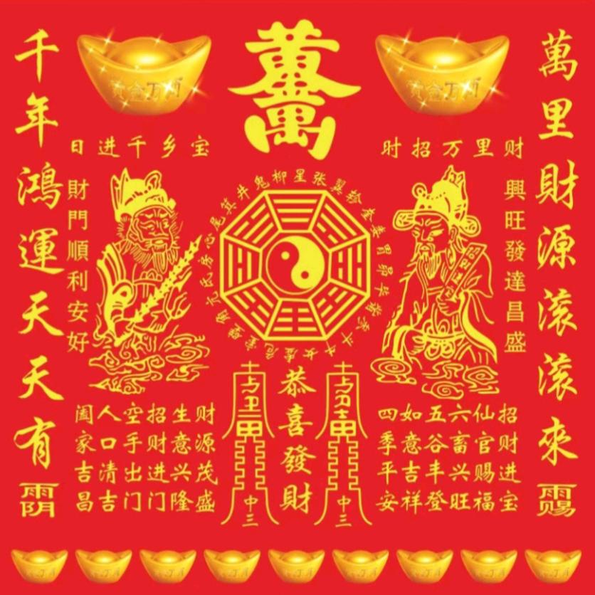 💞千里姻缘一线牵💞