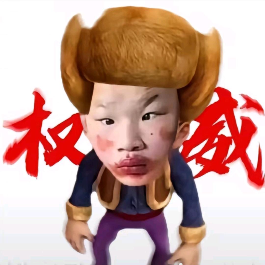 🌈赏个大嘴巴子