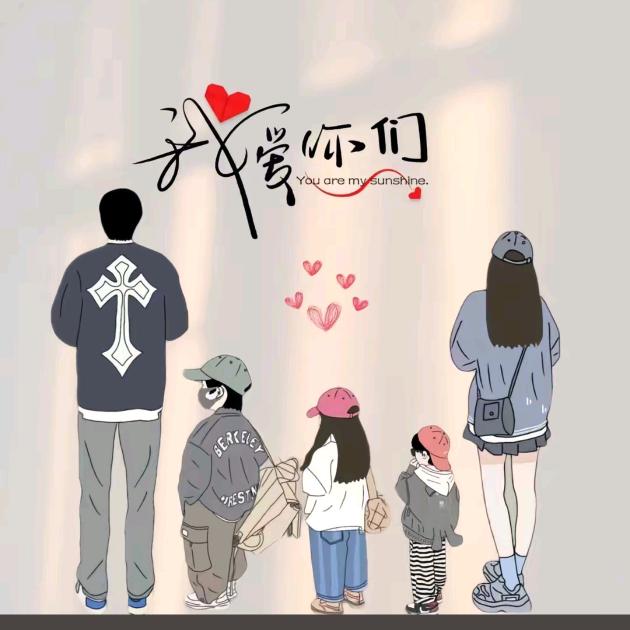 💕余生᭄安好🕊