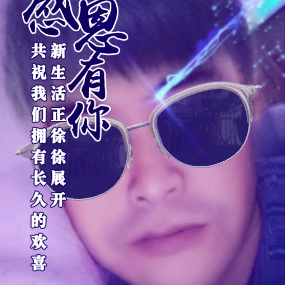 江有周，