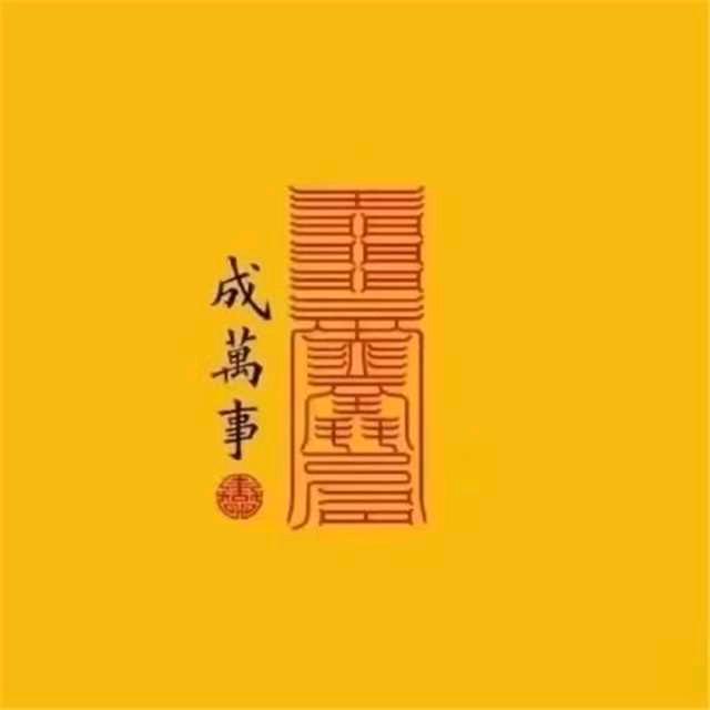超越自我413
