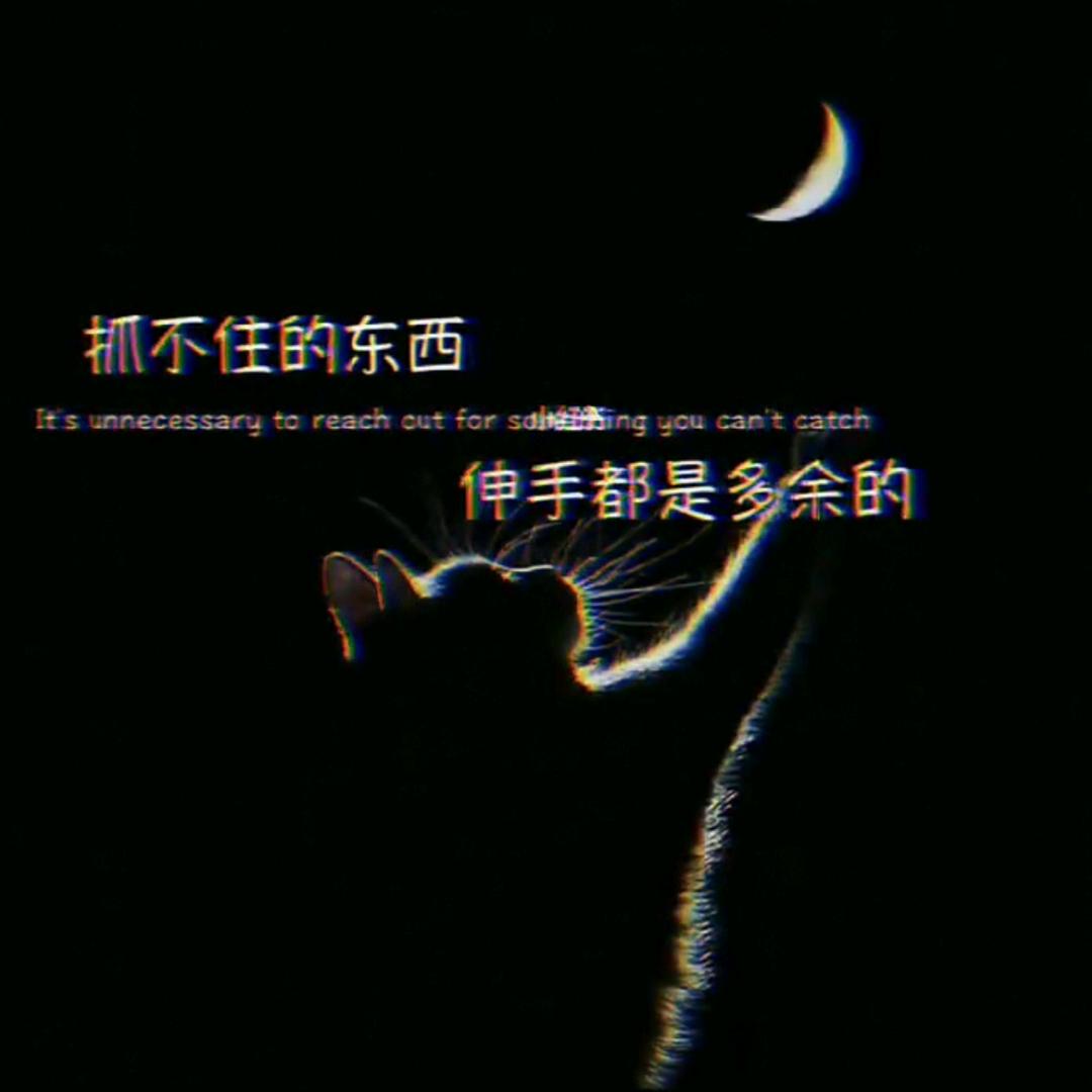 反转了