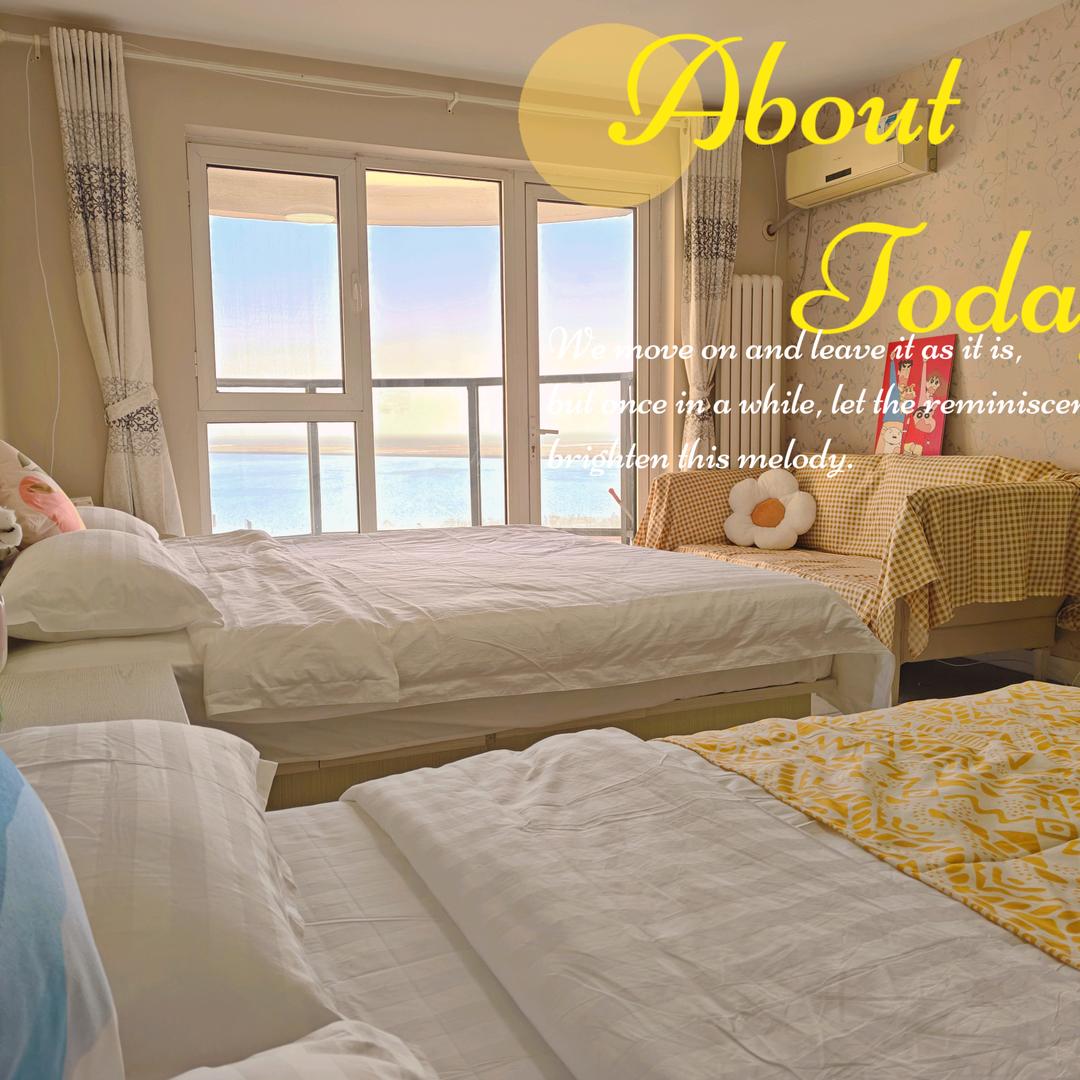 东戴河【辰海】海景酒店公寓