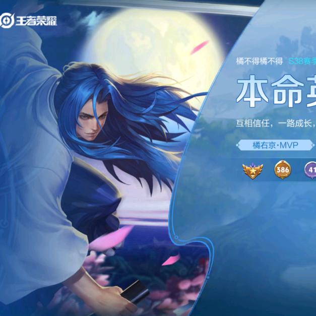 明神