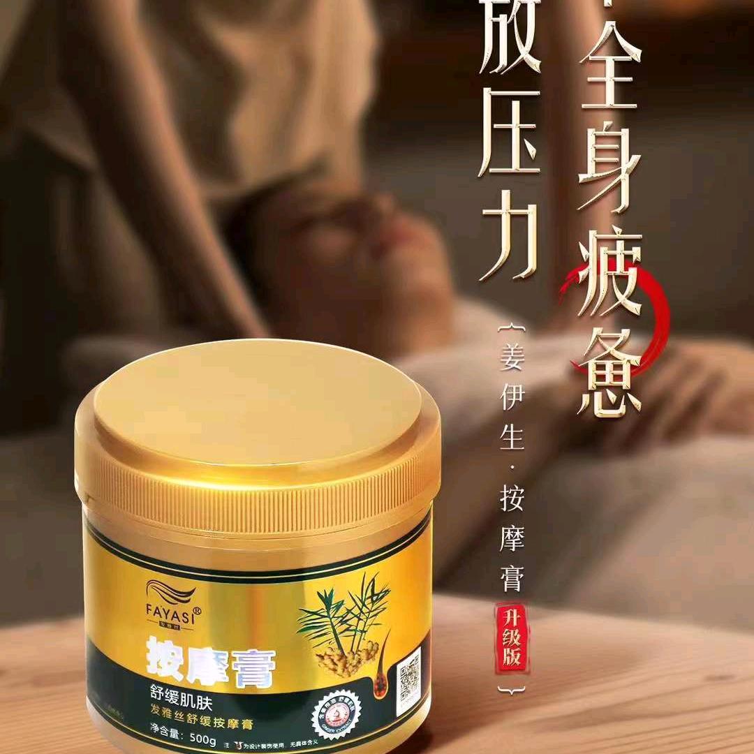 石家庄批发祛斑祛痘