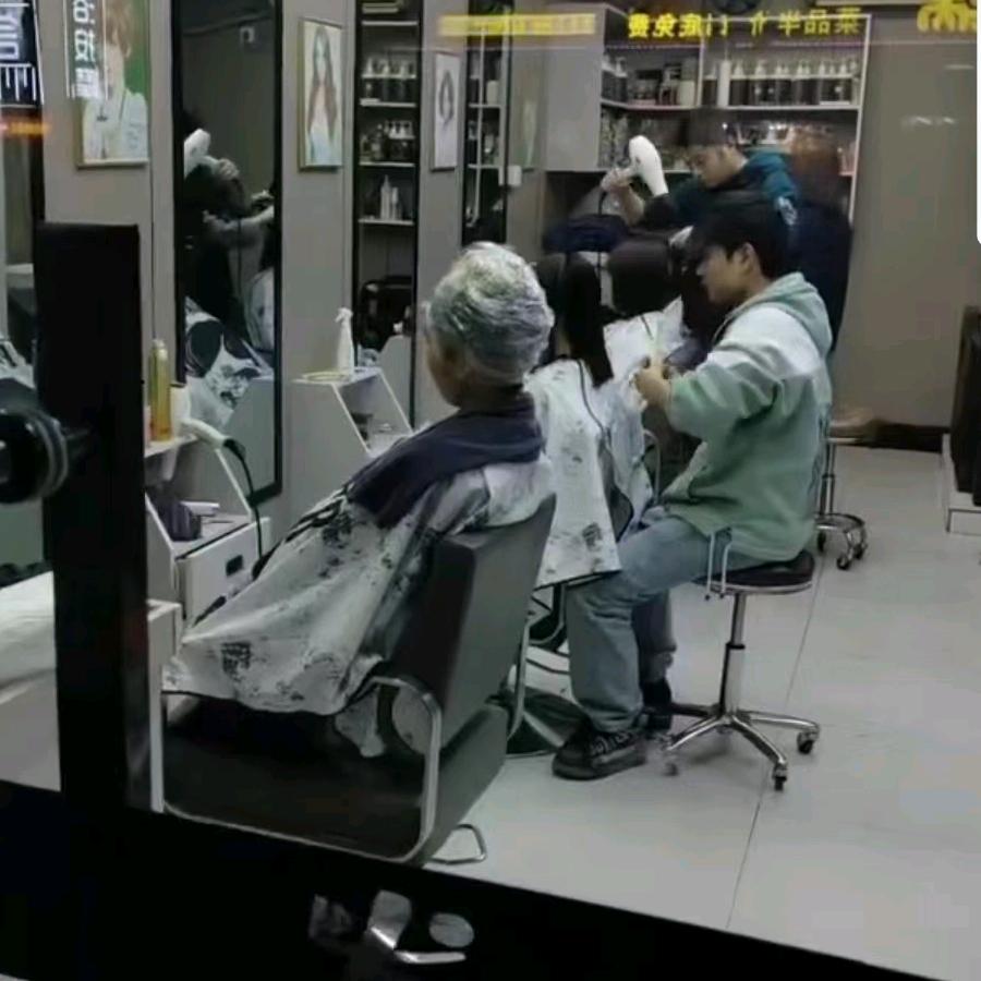 发艺人·美发沙龙