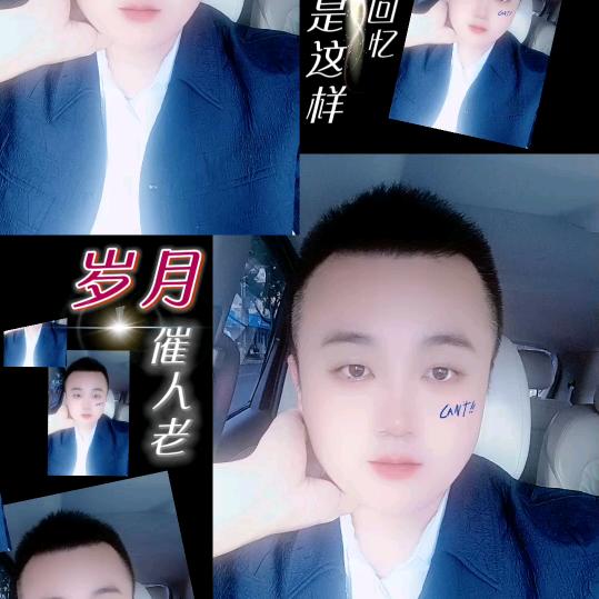 张明