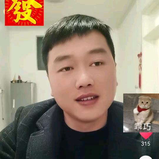 三哥熟食