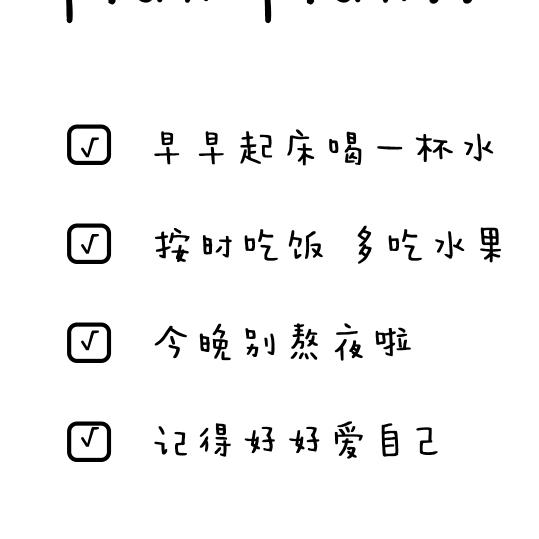 学学