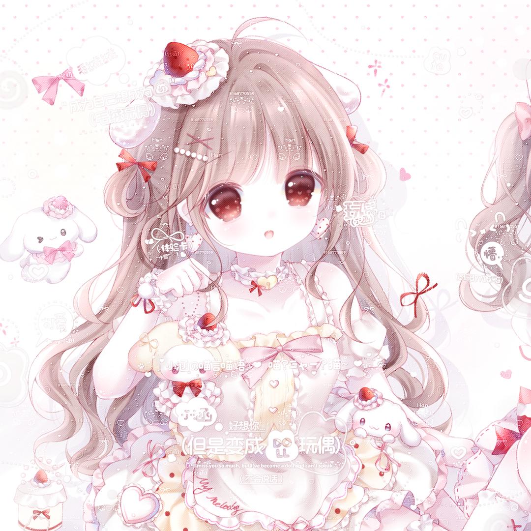 眠想症՞⸝⸝'ᜊ'⸝⸝՞