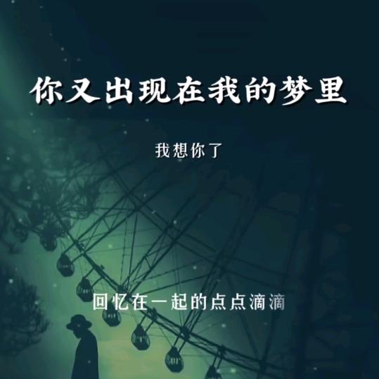 我回来好好爱你。