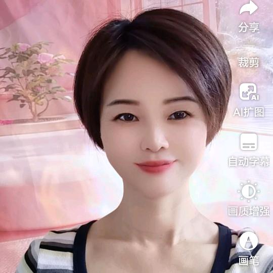 余姐