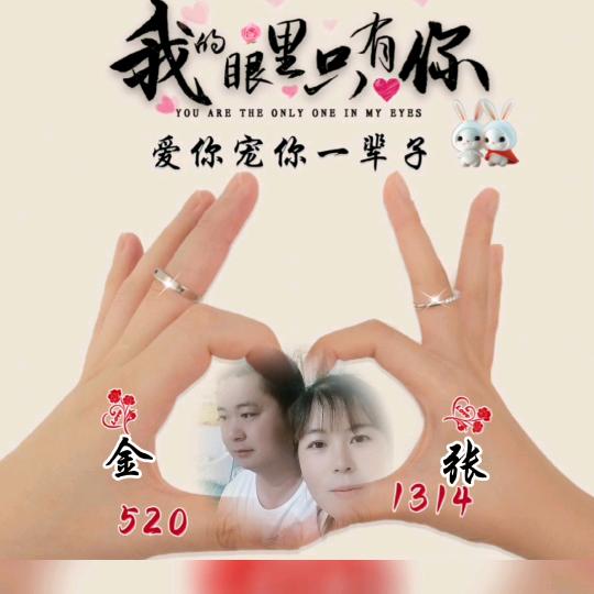 会泽小张妹