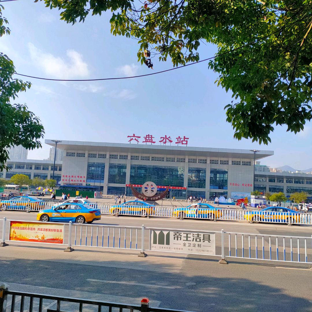 遇见你是缘分