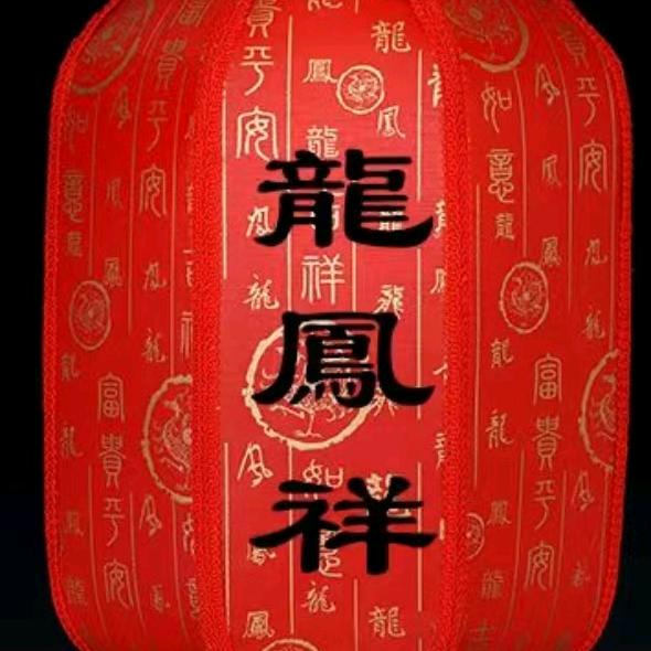 平遥龙凤祥客栈