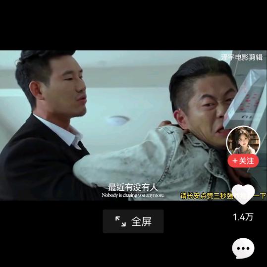 波哥生鲜