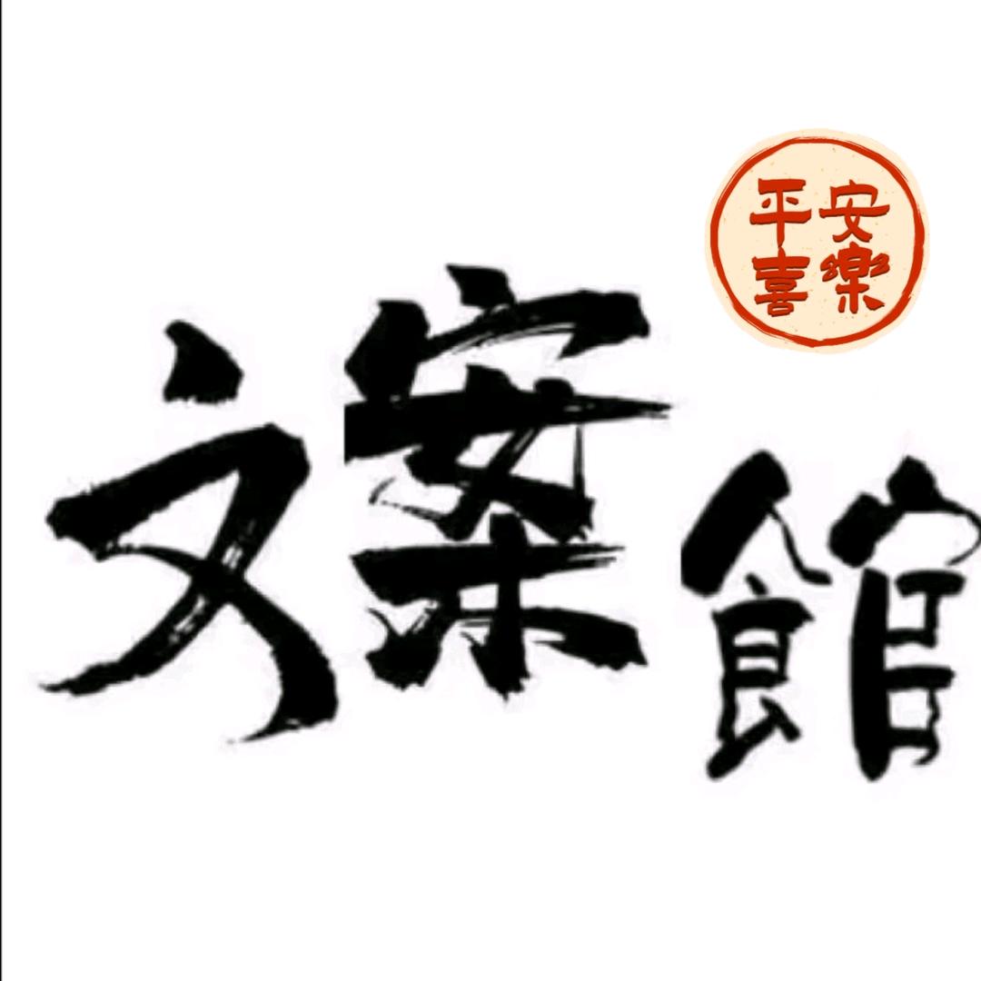 豆豆🍎