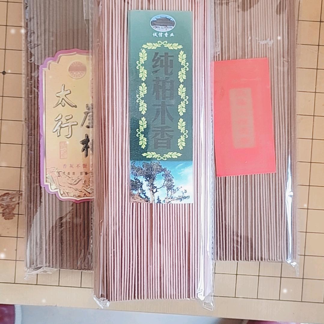 华姐制香