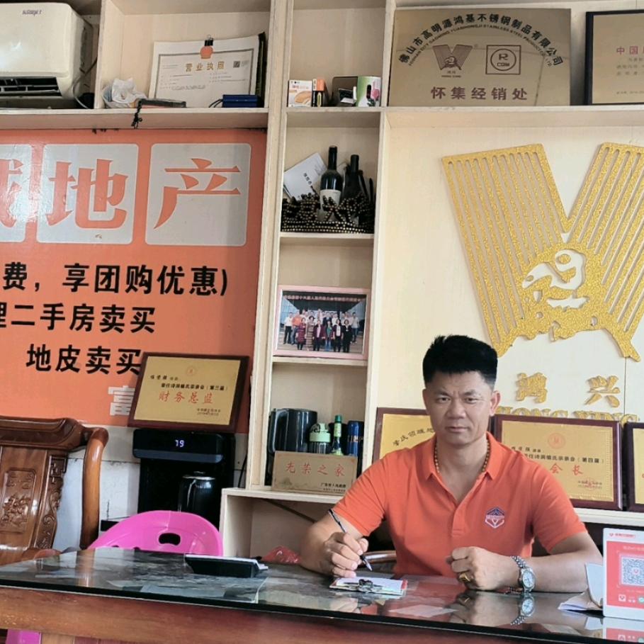 植生领域地产国际幸福店