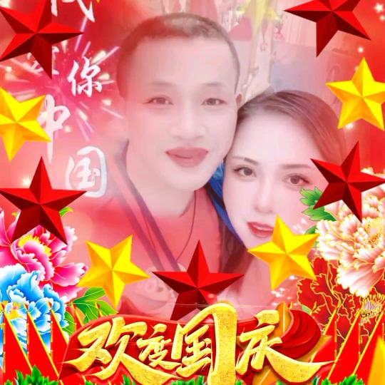 虎福乐合(朋友们不连赞)