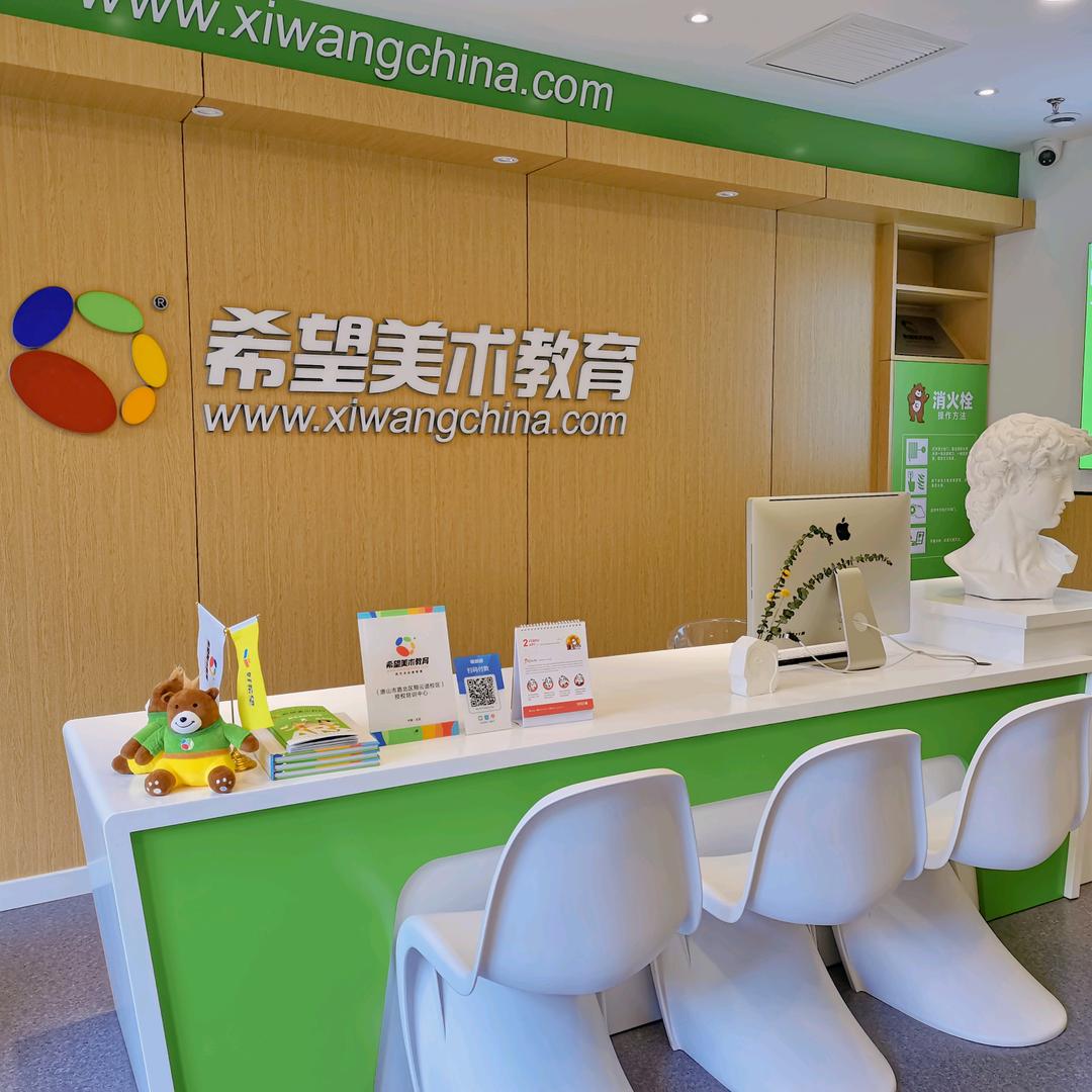 唐山文泰培训学校