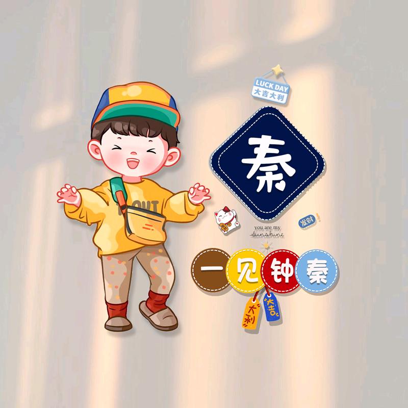用户6947202526720随心所欲头像