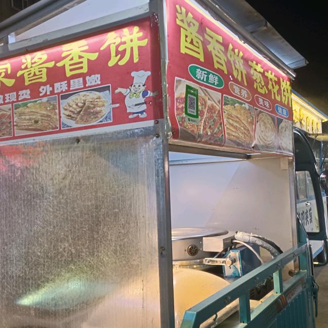不辣好烦恼