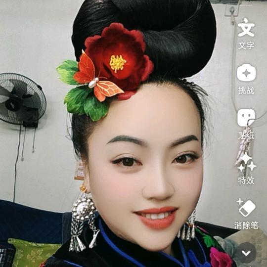 苗姑妈理发10元一20元