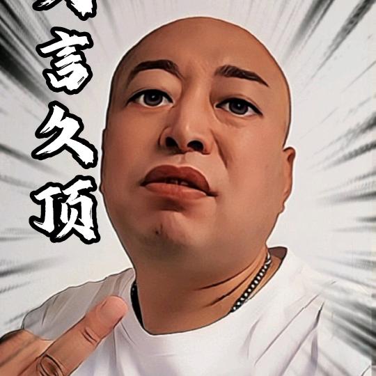 老刘同学