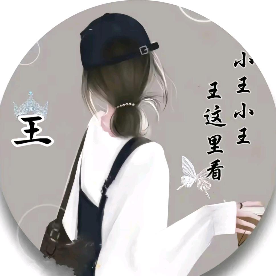 A5🇨🇳🎶一生平安