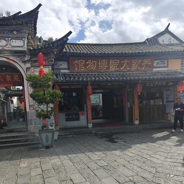 手握风云•