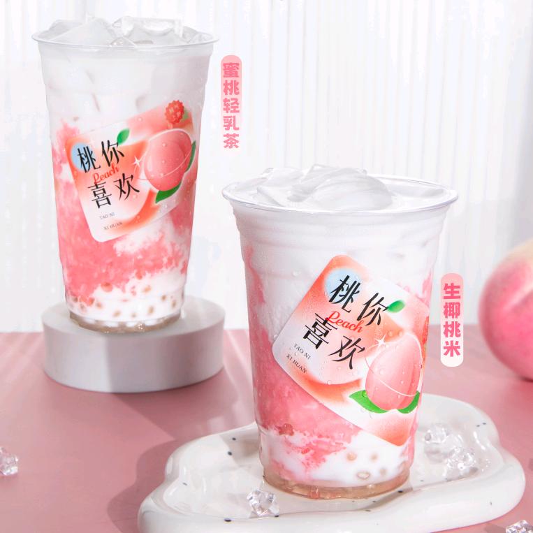 弘客饮品