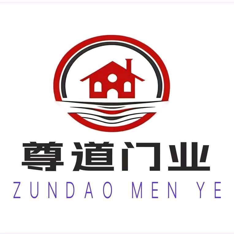 永康市尊道门业官方账号