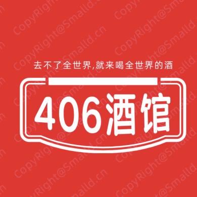 梵净精酿啤酒