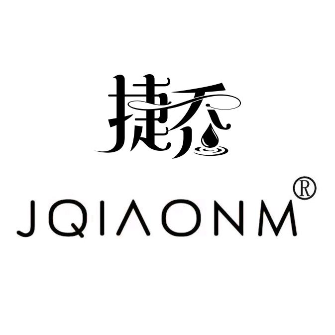 物亿净健康送到家