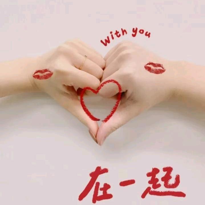 邳州有爱有Ta婚恋媒婆丁丁老师