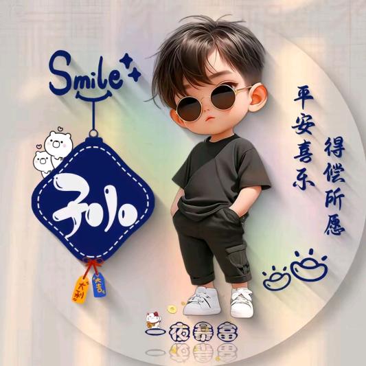 🚬钱💰途似海ঞৣঁ