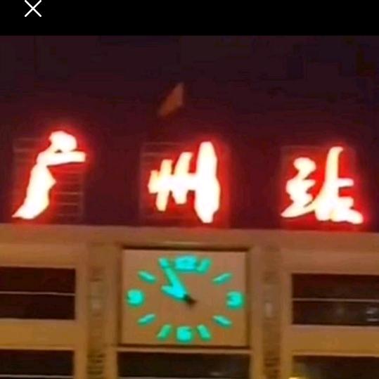 金钱豹。