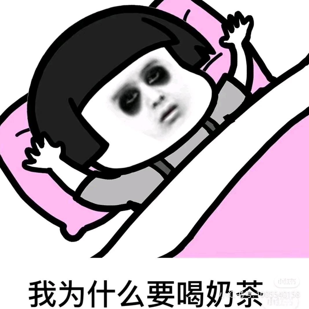 不知道不清楚